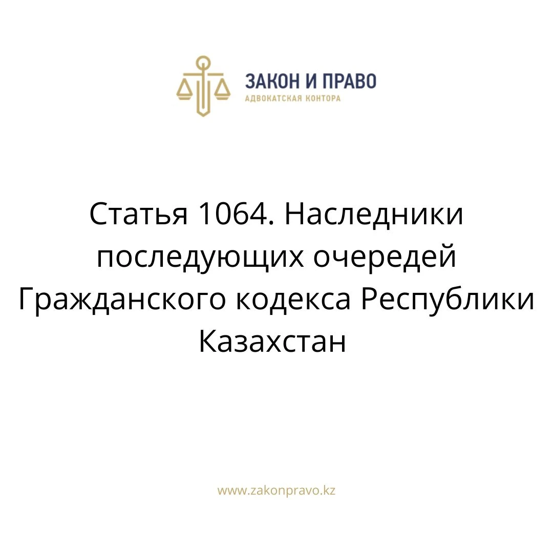 АMANAT партиясы және Заң және Құқық адвокаттық кеңсесінің серіктестігі аясында елге тегін заң көмегі көрсетілді